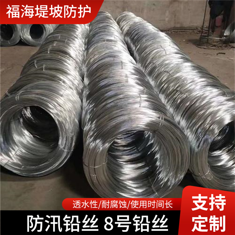 8号铅丝支持定制