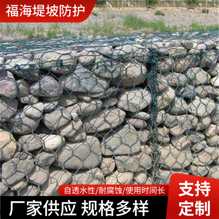 雷诺护垫绿滨垫防洪汛河道加固金属铁丝网双隔板雷诺护垫绿滨垫