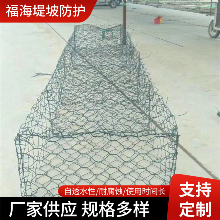 河道防洪石笼网园林景观石笼网箱山体边坡防落石笼网厂家