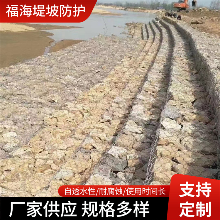 镀高尔凡格宾笼厂家生产河道治理铅丝网笼水利工程石笼网
