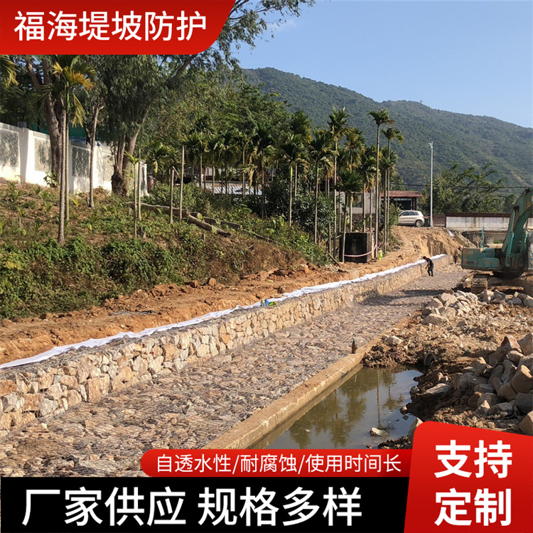 石笼网支持定制