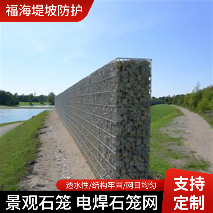 热镀锌电焊石笼网焊接河道治理防护景观公园石头箱现货批发