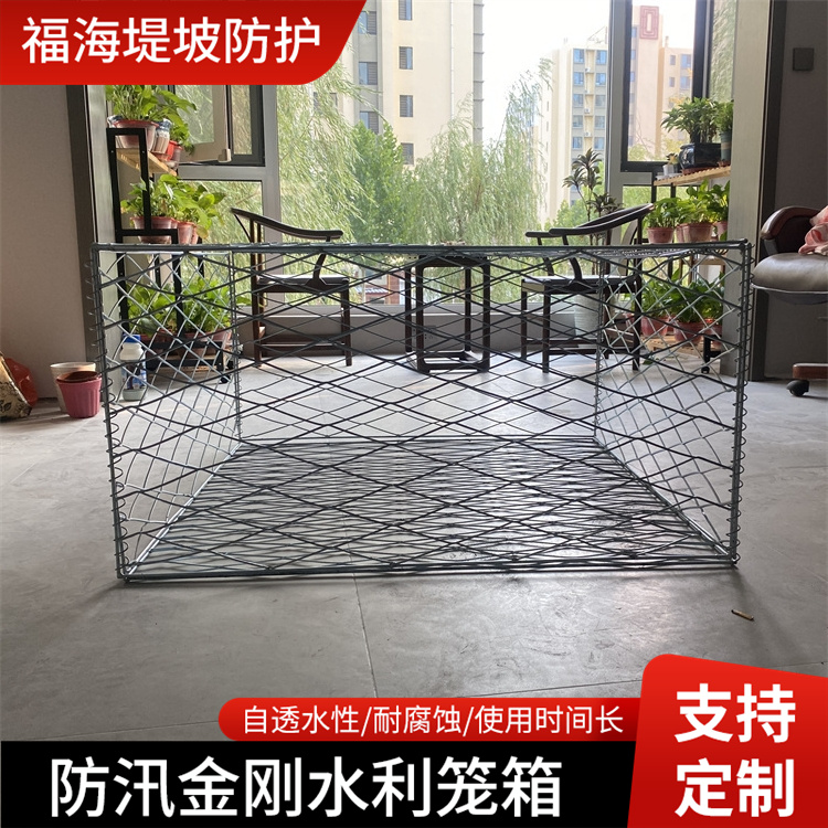 应急防汛金刚水利笼箱热镀锌冲压式金属网箱抗旱抢险物资储备