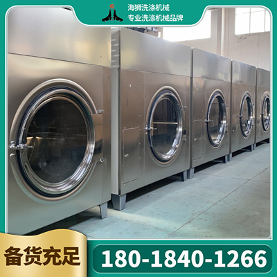 干洗店设备报价