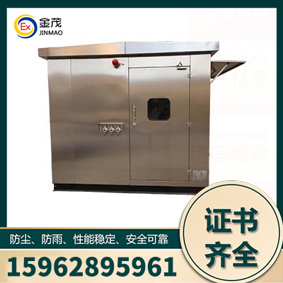防爆小屋咨询