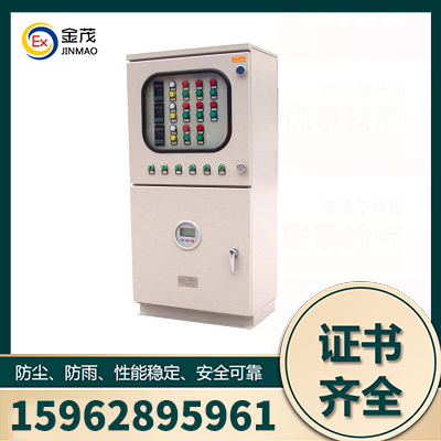 防爆柜 上下腔防爆电气柜 防爆正压柜 上下腔智能正压防爆电气柜