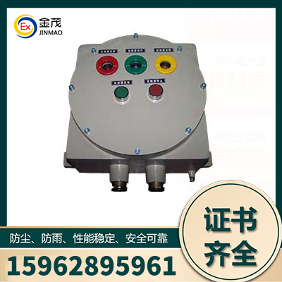 防爆电器控制箱品种齐全