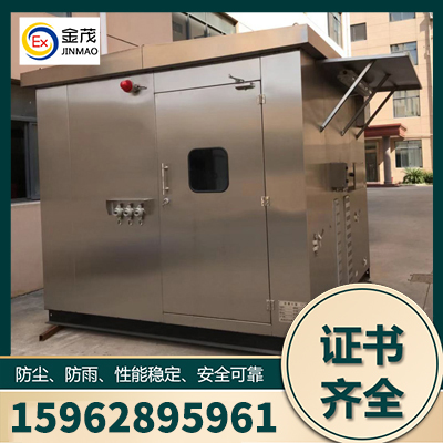 防爆小屋商家