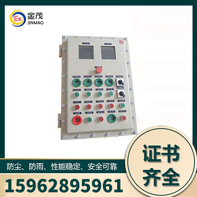 定量装车控制仪源头厂家