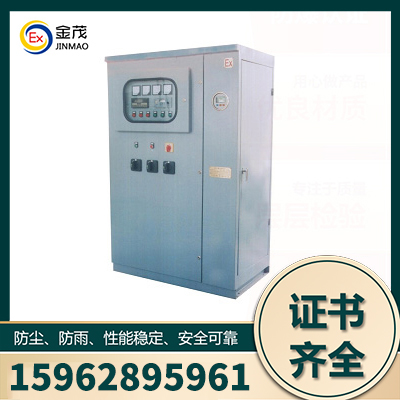 正压防爆柜价格