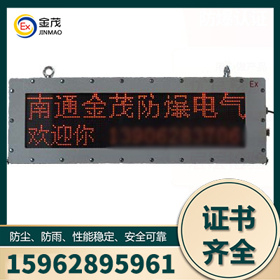 防爆仪表箱图片