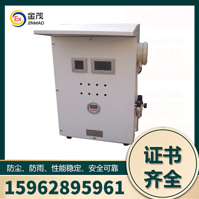 正压防爆柜销售
