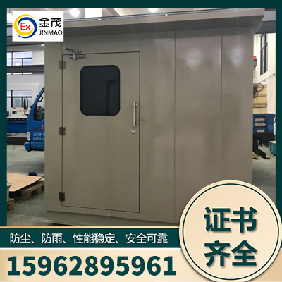 防爆小屋厂家直销
