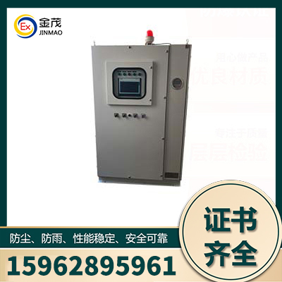 正压防爆柜型号齐全