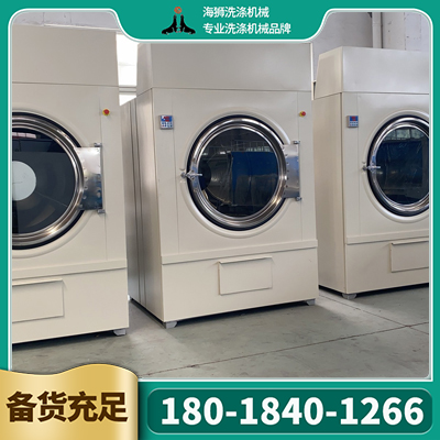 干洗店设备采购