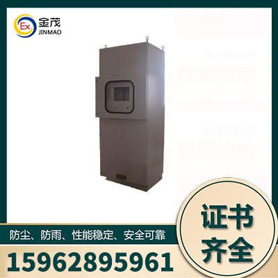 正压防爆柜品质原材
