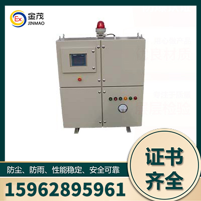 防爆箱服务电话