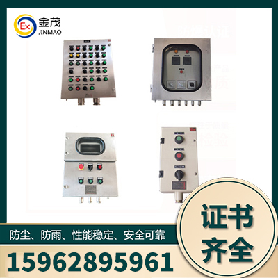 正压防爆柜图片