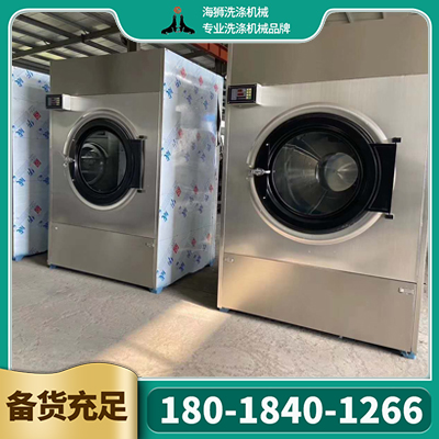 干洗店设备品种齐全