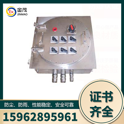 防爆仪表箱商家