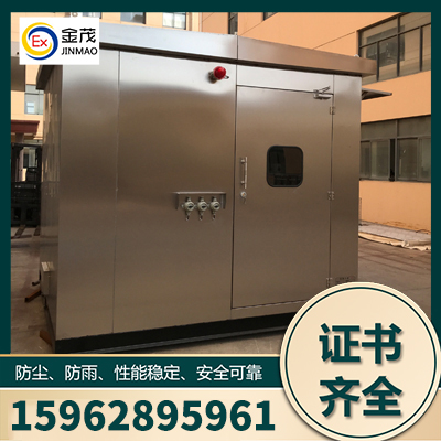 防爆小屋批发价格