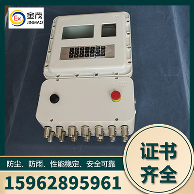 定量装车仪 定量装车控制仪 规格齐全