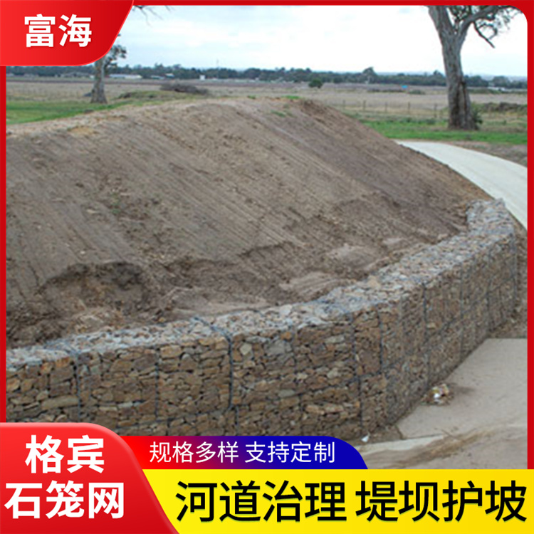 格宾网厂家直销