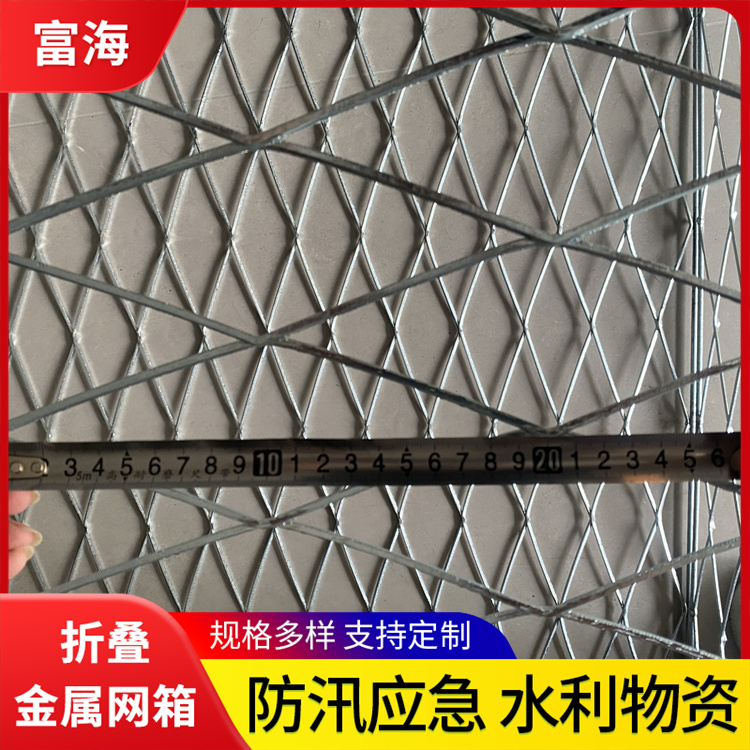 折叠金属网箱批发