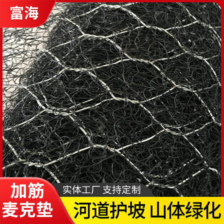 加筋麦克垫批发价格