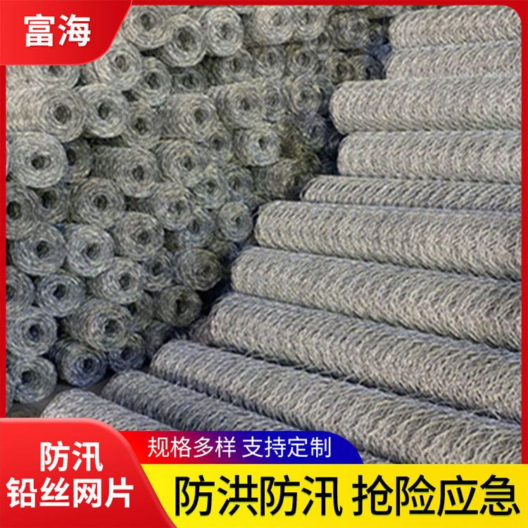 富海定制 堤岸加固生态格网 扩张金属网箱 8号防汛铅丝网片