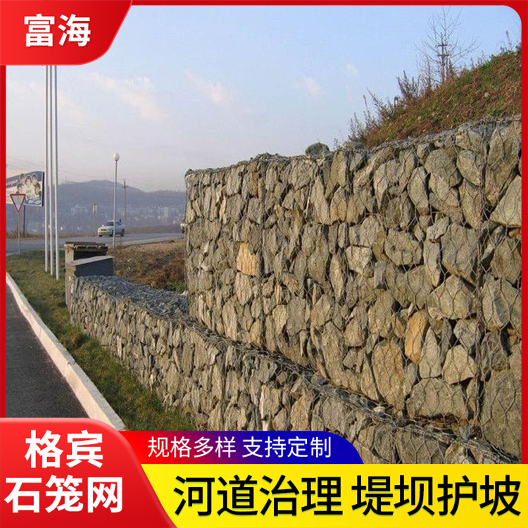 石笼网源头厂家