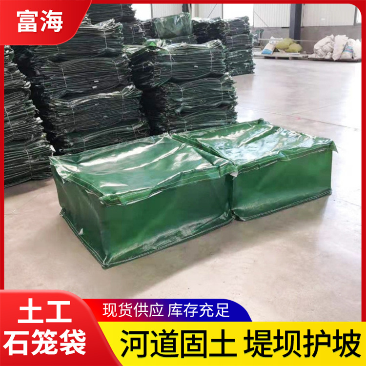 土工石笼袋批发