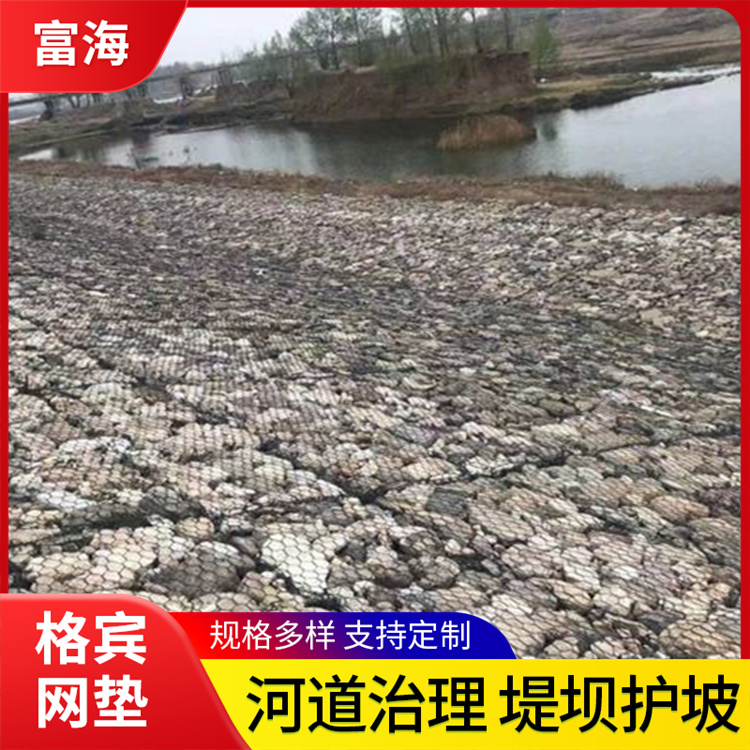 格宾网垫产地货源