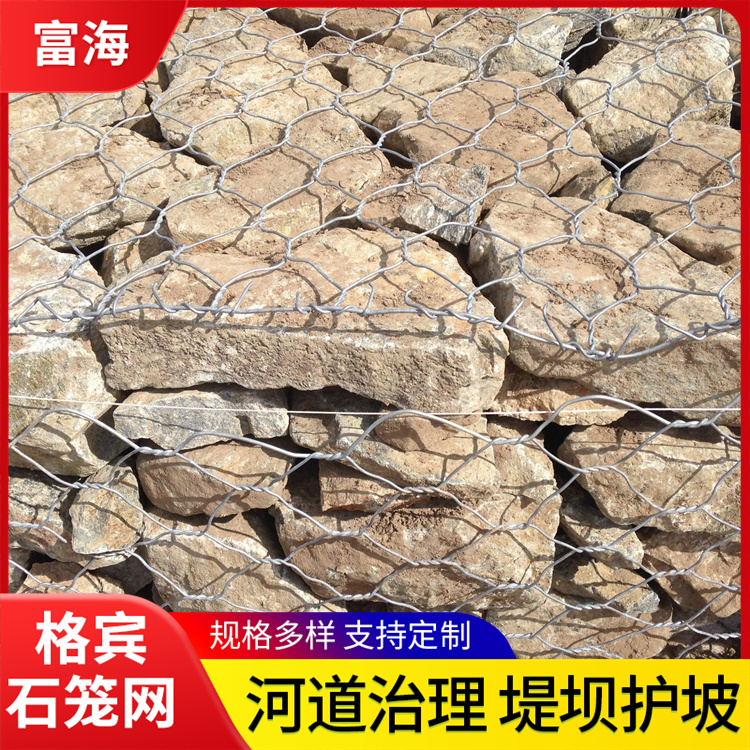 格宾石笼网报价