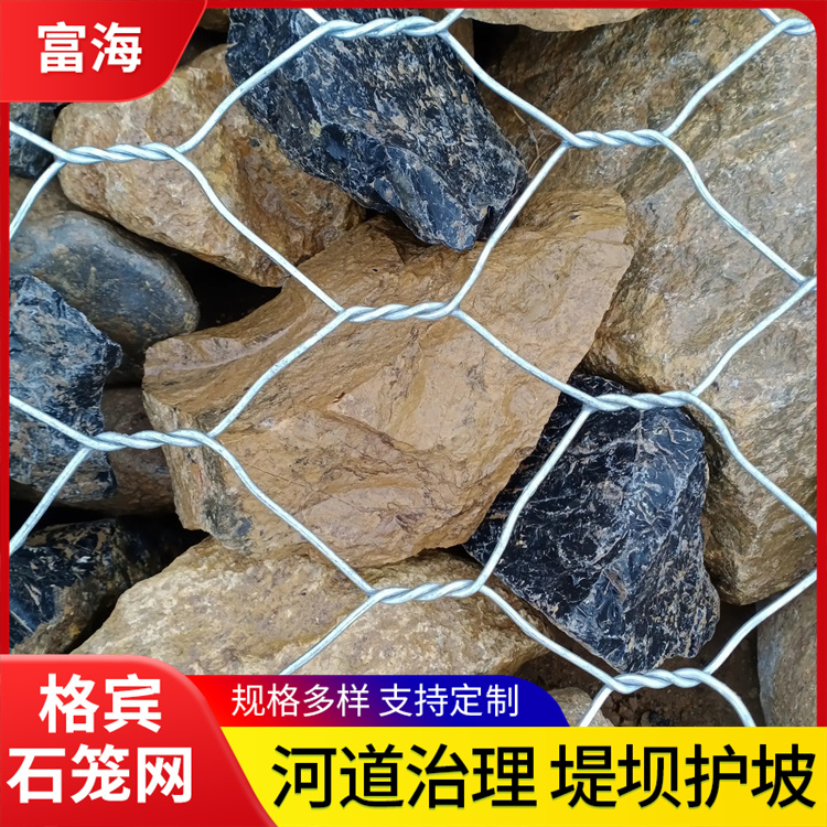 石笼网库存充足