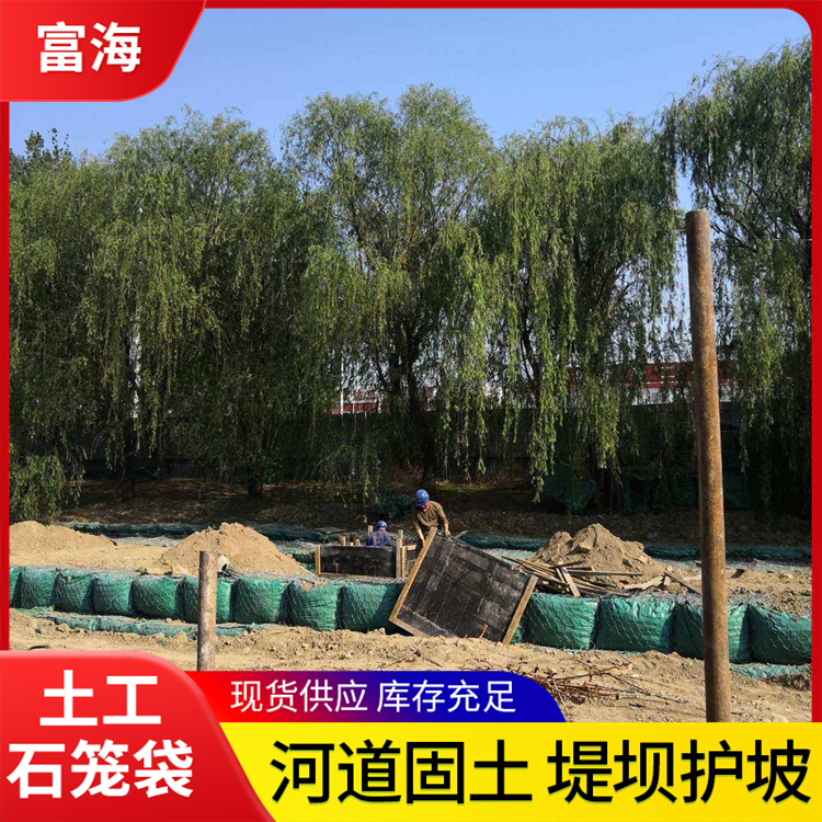 土工石笼袋销售