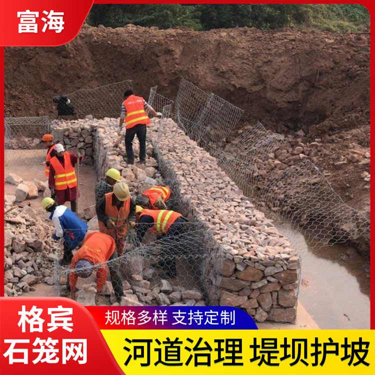 富海供应 热镀锌护坡格宾石笼网 双绞铅丝网 包塑雷诺护垫 河道治理
