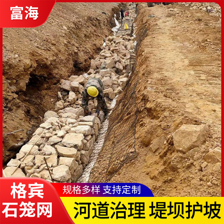 格宾石笼网源头厂家