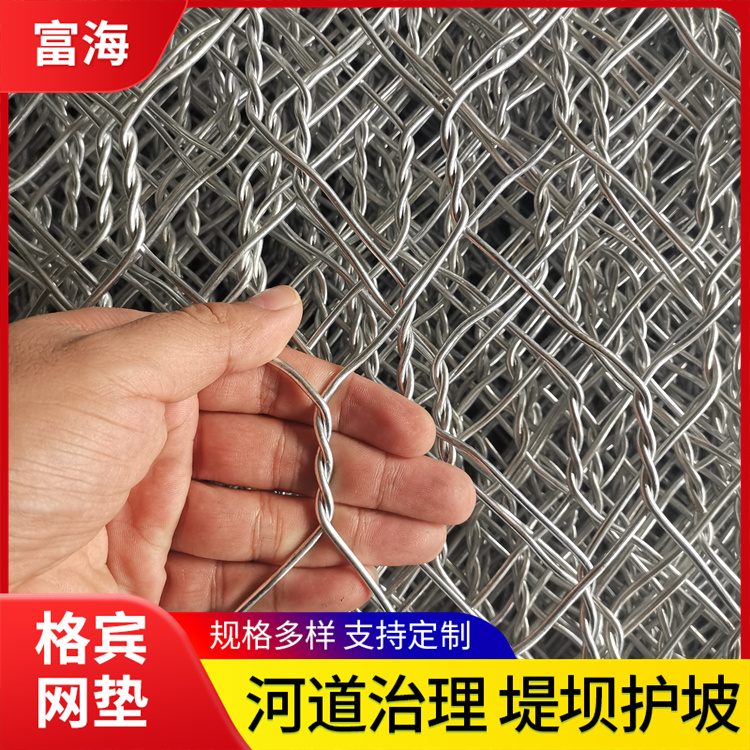 格宾网垫咨询热线