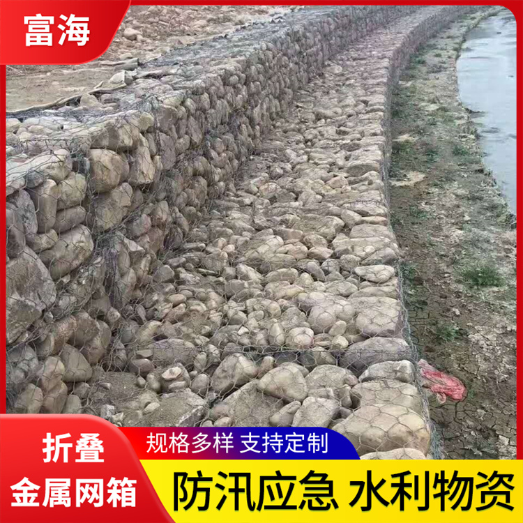 折叠金属网箱选材严格