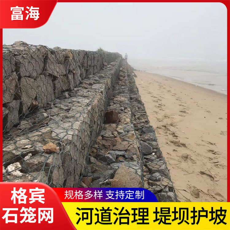 格宾石笼网销售