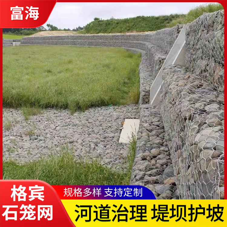 石笼网品质原材