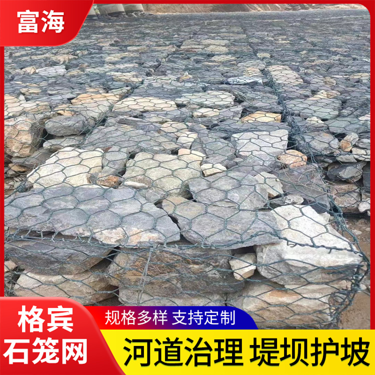 石笼网型号齐全