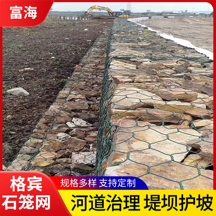 格宾石笼网咨询