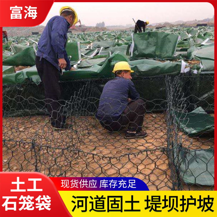 土工石笼袋支持定制