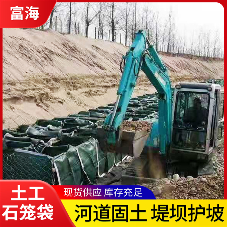 土工石笼袋选材严格