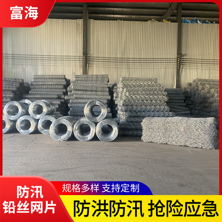 防汛铅丝网片热线