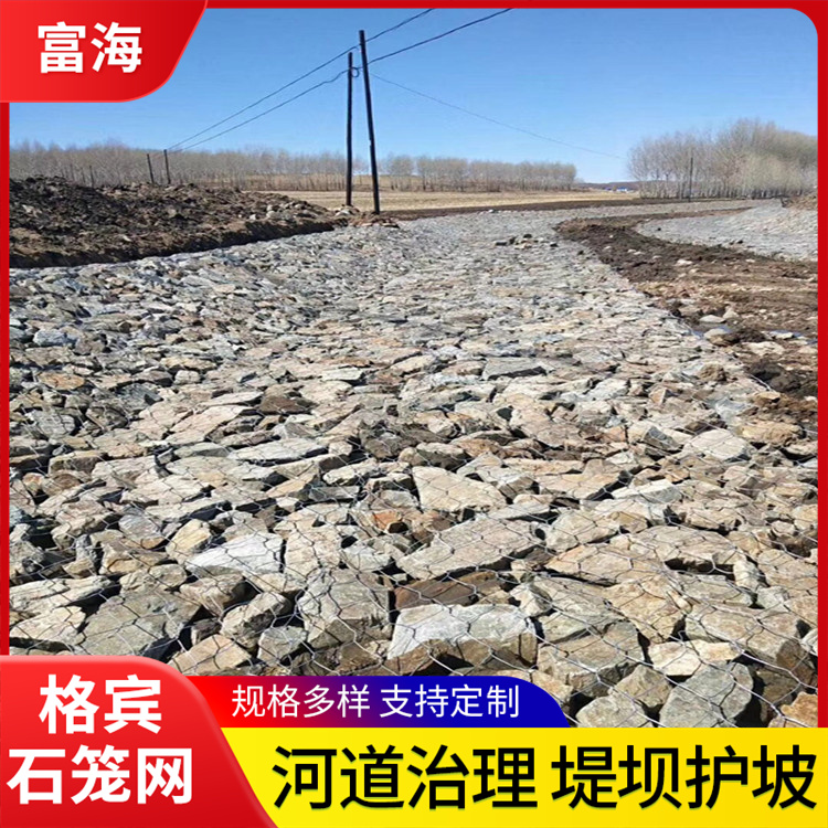 格宾网品质原材