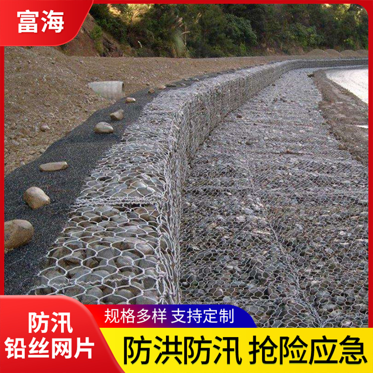 防汛铅丝网片精选材质