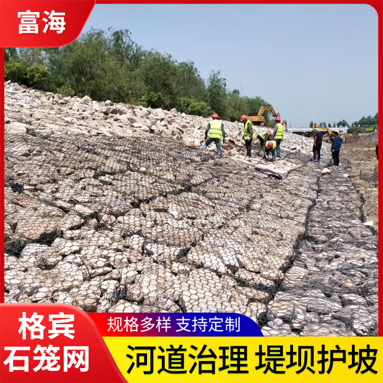 格宾石笼网价格